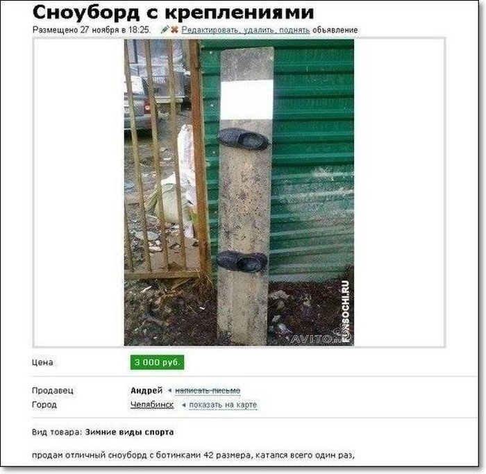 Смешные маразмы и объвления