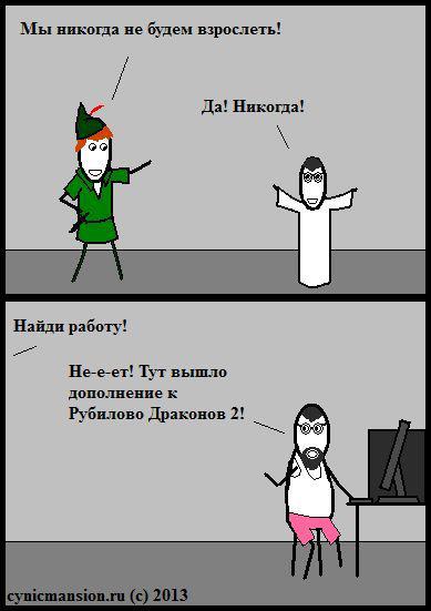 Прикольные картинки