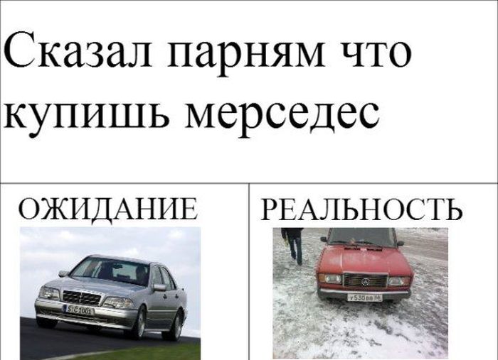 Авто-юмор. Часть 3 (40 фото)