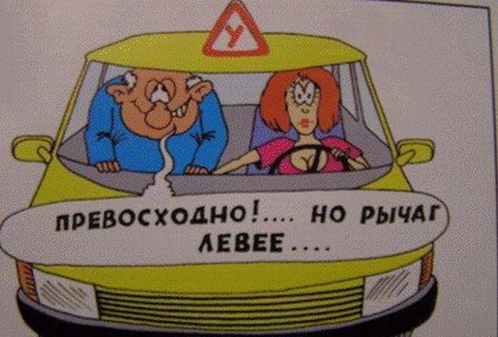 Авто-юмор. Часть 3 (40 фото)