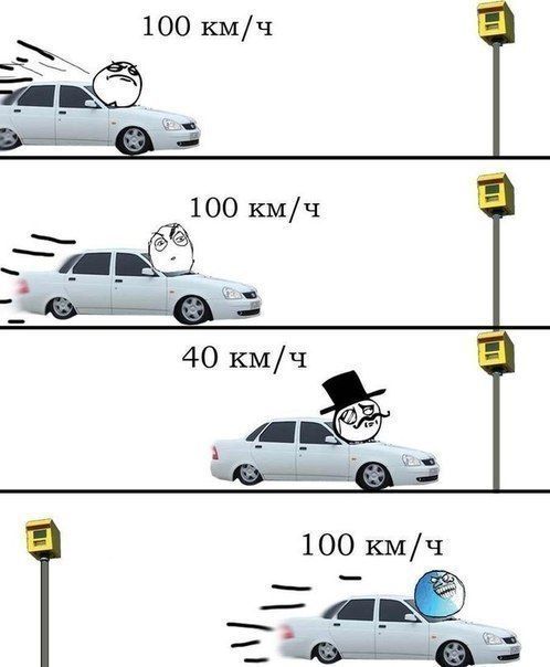 Авто-юмор. Часть 3 (40 фото)