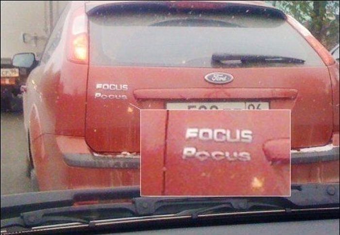 Авто-юмор. Часть 3 (40 фото)