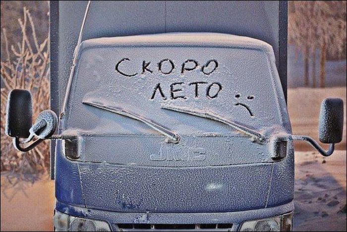 Авто-юмор. Часть 3 (40 фото)