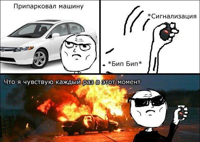 Авто-юмор. Часть 3 (40 фото)