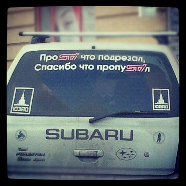 Авто-юмор. Часть 3 (40 фото)