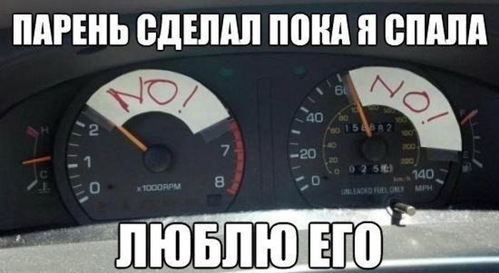 Авто-юмор. Часть 3 (40 фото)