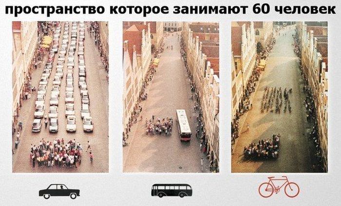 Авто-юмор. Часть 3 (40 фото)