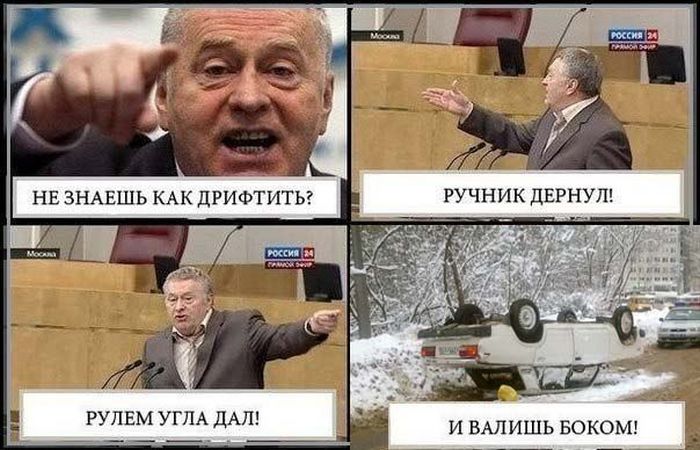 Авто-юмор. Часть 3 (40 фото)