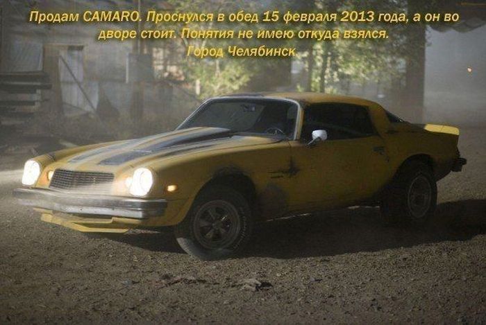 Авто-юмор. Часть 3 (40 фото)