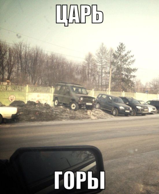 Авто-юмор. Часть 3 (40 фото)