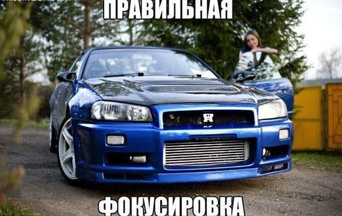 Авто-юмор. Часть 3 (40 фото)