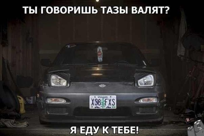 Авто-юмор. Часть 3 (40 фото)