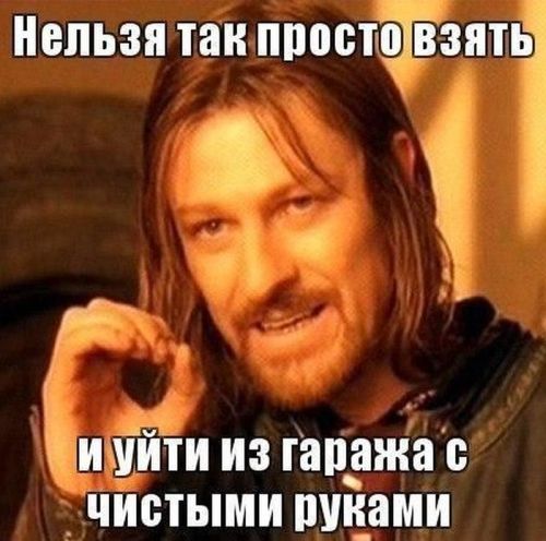 Авто-юмор. Часть 3 (40 фото)