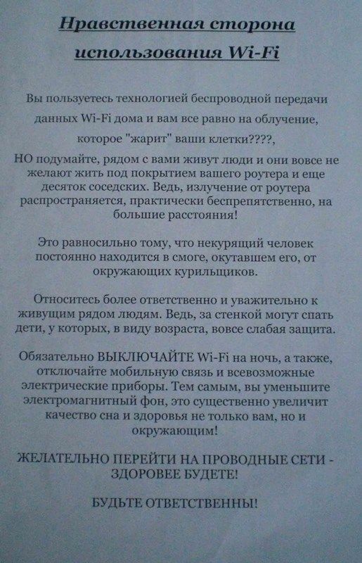 Народные маразмы (45 фото)