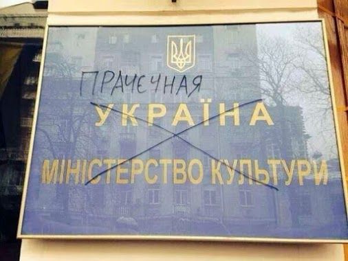 Народные маразмы (45 фото)