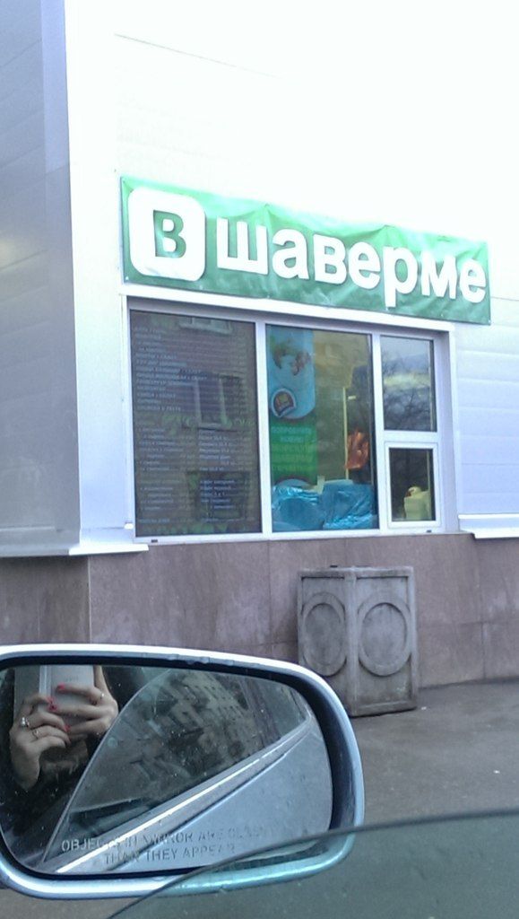 Народные маразмы (45 фото)