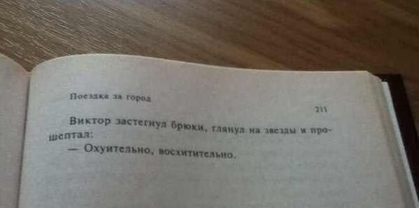 Народные маразмы (45 фото)