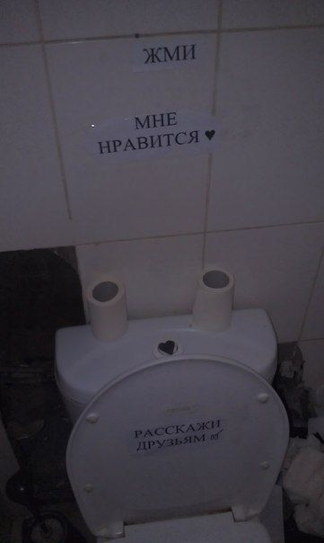 Народные маразмы (45 фото)