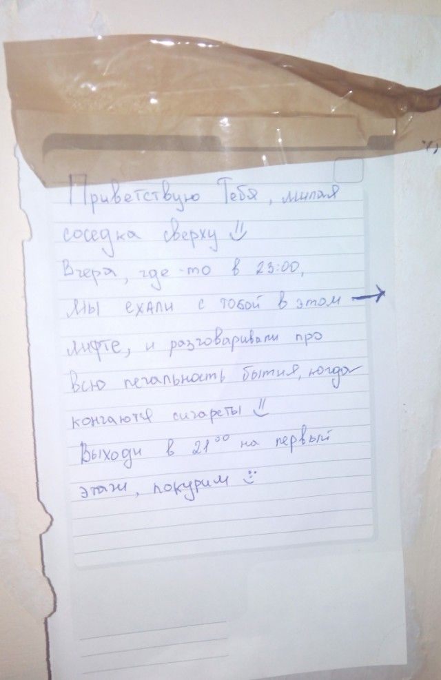 Народные маразмы (45 фото)