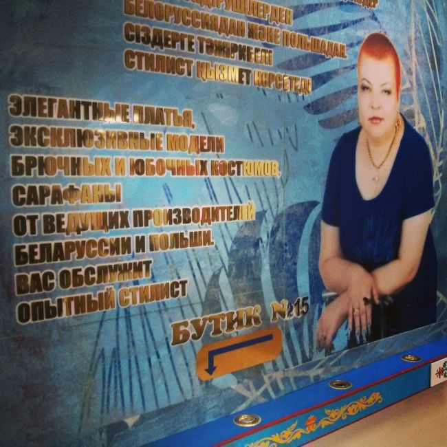 Народные маразмы (45 фото)