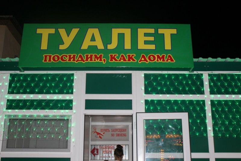 Народные маразмы (45 фото)