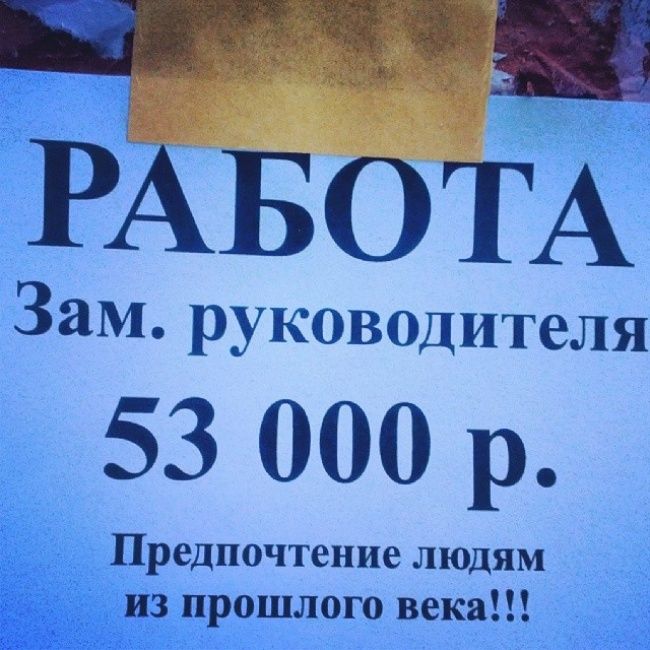 Народные маразмы (45 фото)