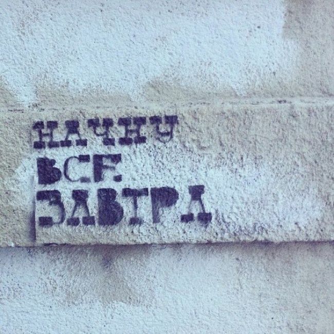 Народные маразмы (45 фото)