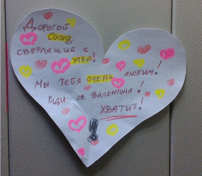 Народные маразмы (45 фото)