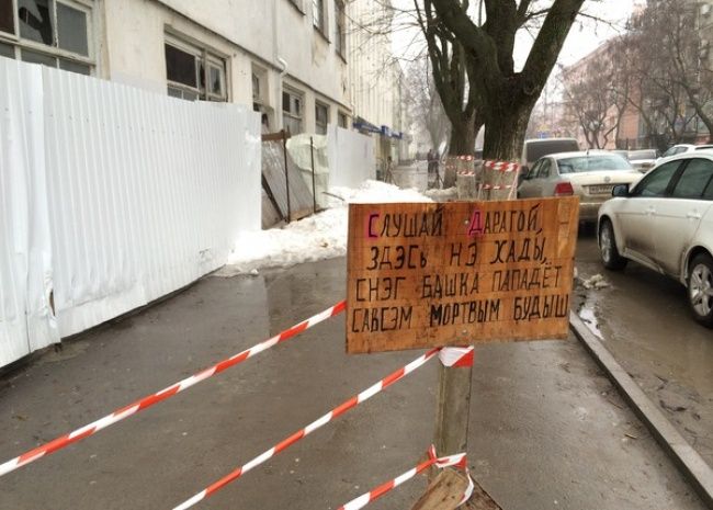 Народные маразмы (45 фото)