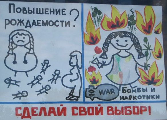 Народные маразмы (45 фото)