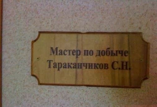 Народные маразмы (45 фото)