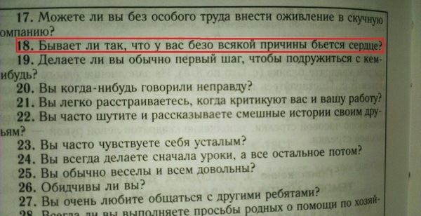 Народные маразмы (45 фото)