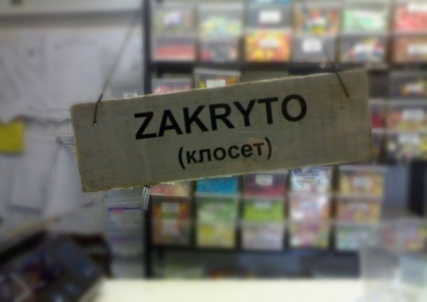 Народные маразмы (45 фото)