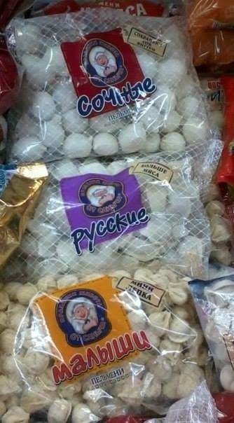 Народные маразмы (45 фото)