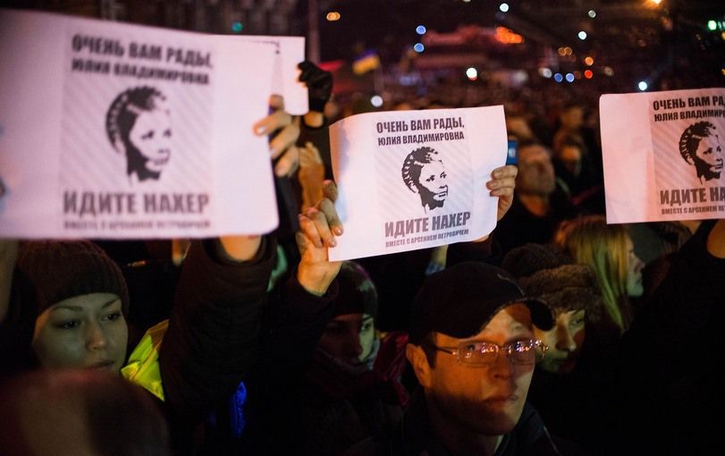 Народные маразмы (45 фото)