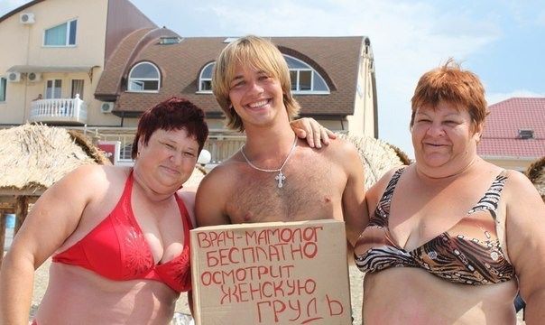 Народные маразмы (45 фото)