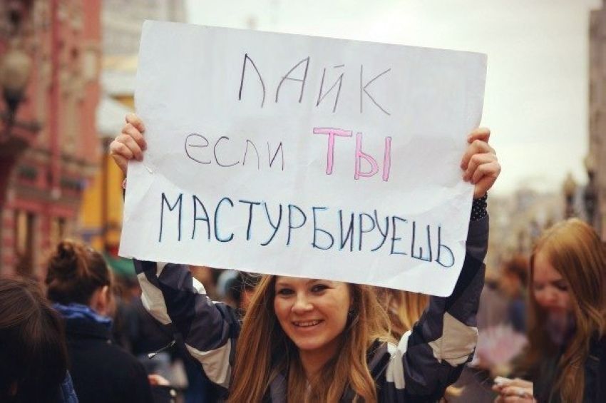 Народные маразмы (45 фото)