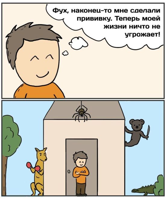 Смешные комиксы