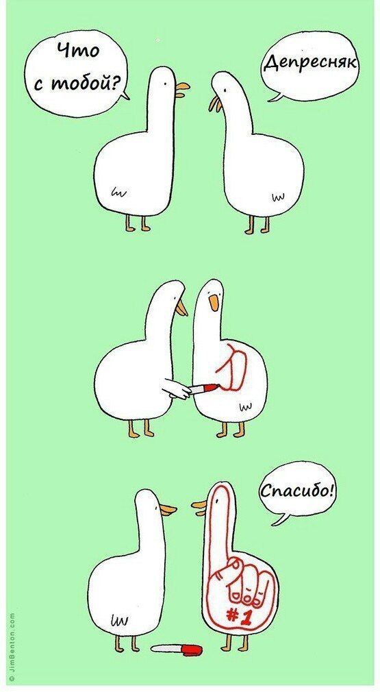 Смешные комиксы