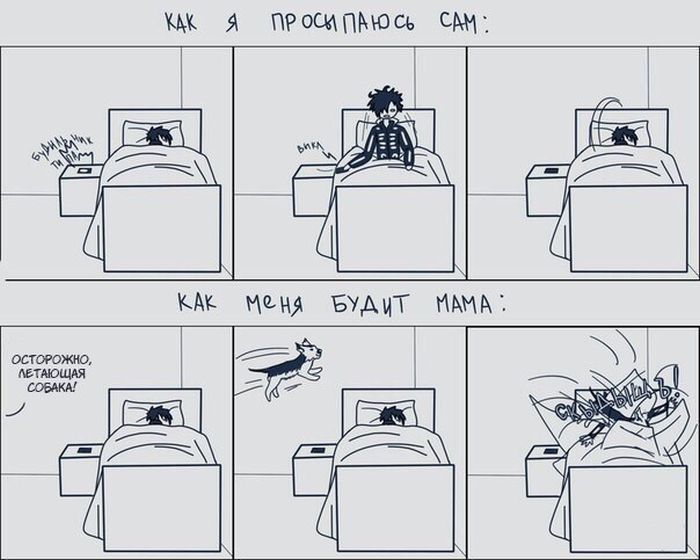 Смешные комиксы