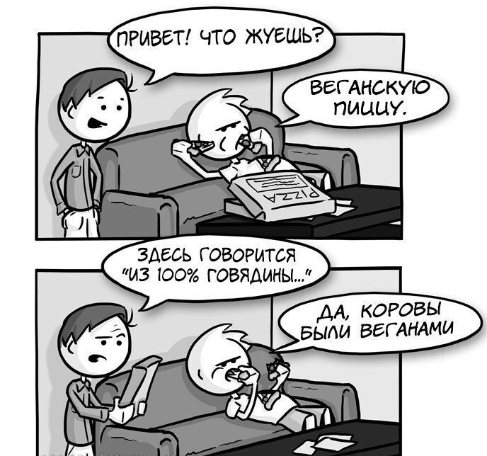 Смешные комиксы