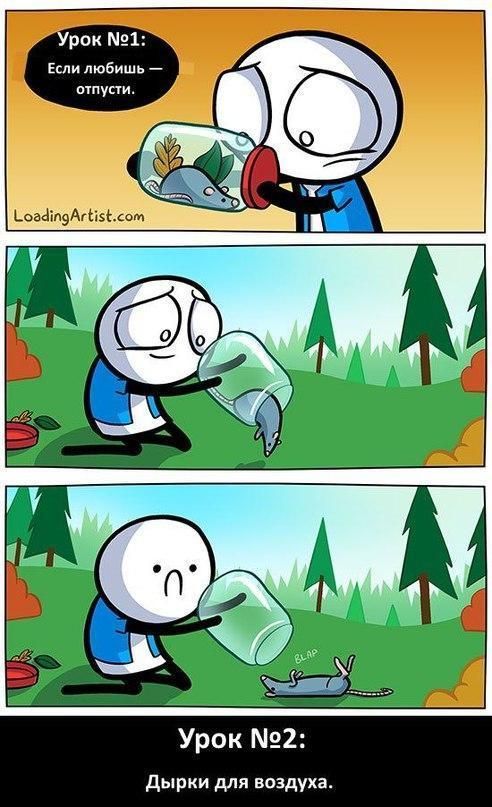 Смешные комиксы