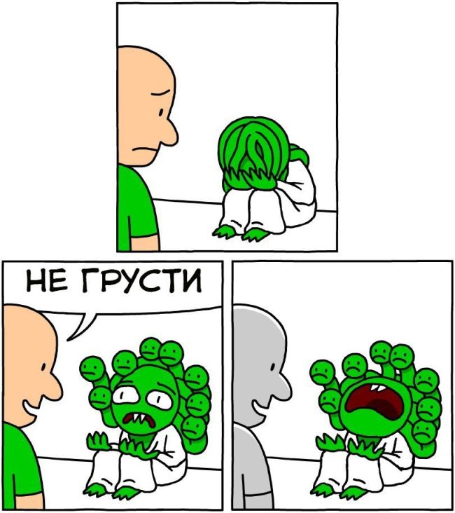 Смешные комиксы