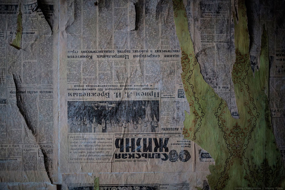 Жизнь на краю Земли