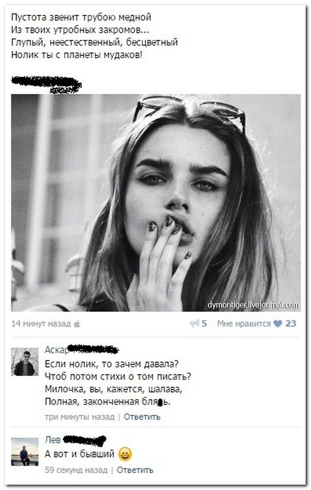 Смешные комментарии из социальных сетей