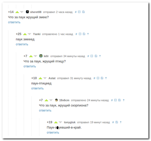 Смешные комментарии из социальных сетей