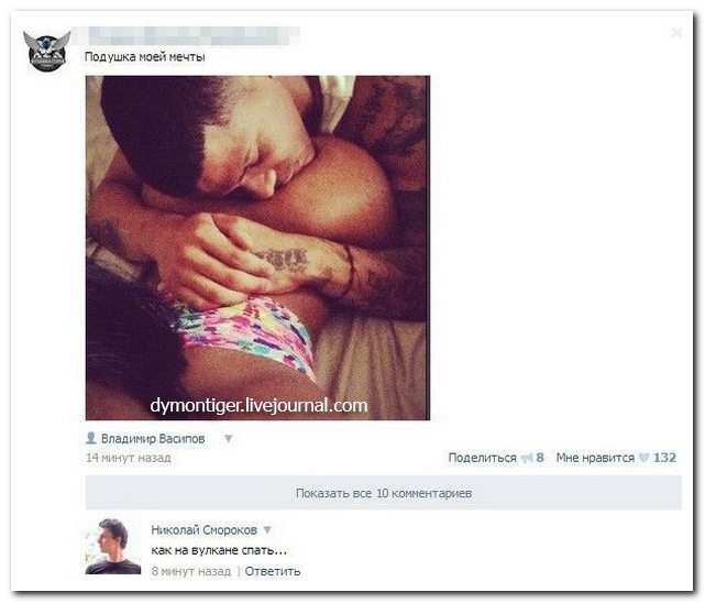 Смешные комментарии из социальных сетей