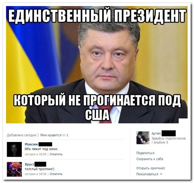 Смешные комментарии из социальных сетей