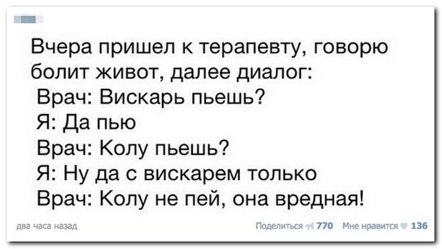 Смешные комментарии из социальных сетей