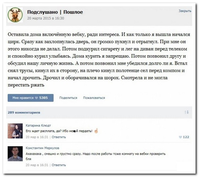 Смешные комментарии из социальных сетей